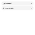 Отзыв о Достависта: Блокировка без причин