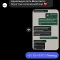 Удачное отношение к туристам
