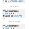 Отвратительное отношение