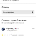 Авто тк. Кидадово