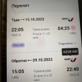 Ужасно компания обещает одно но по факту получится другое