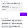 Не работает WiFi неделю!!!! Ужасный провайдер!
