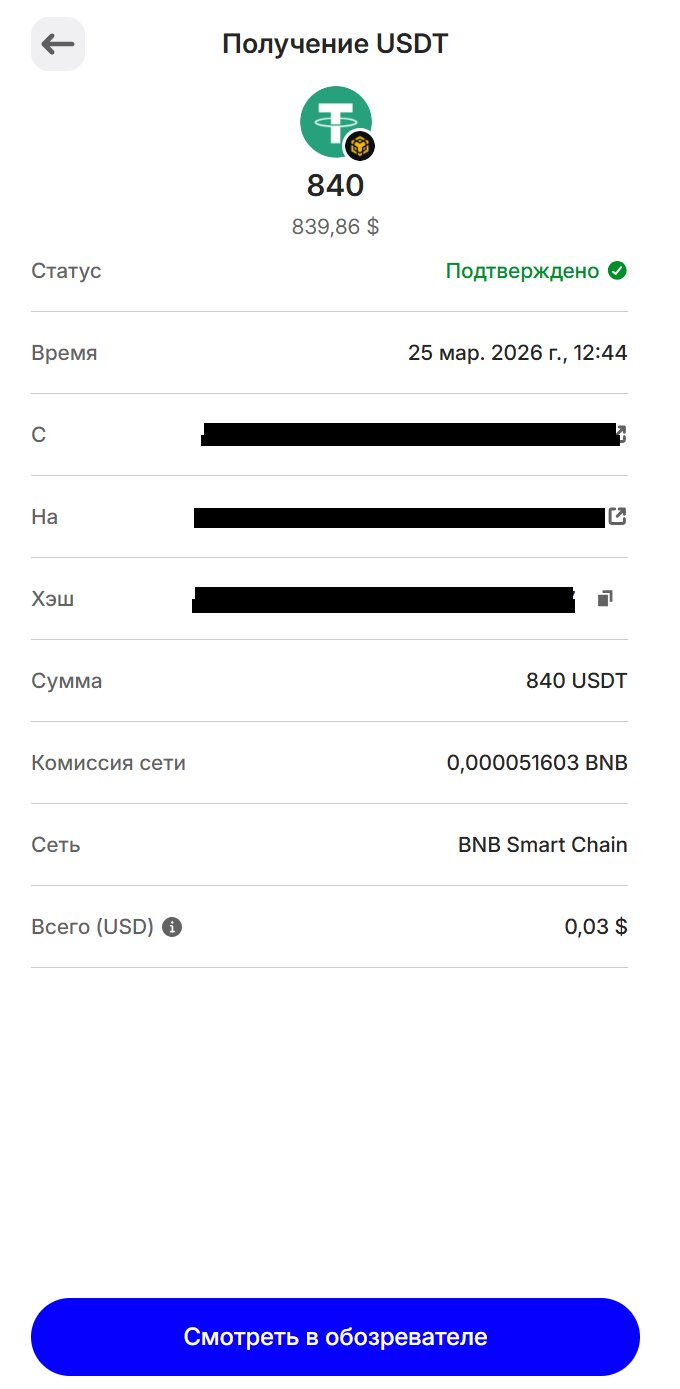 Tendex | Tendex.capital - portal tendex capital