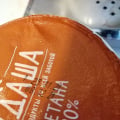 Про сметану "Богдаша", 20% жирность