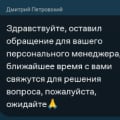 Dom,ru - худший провайдер или как переплачивать за отсутствие поддержки