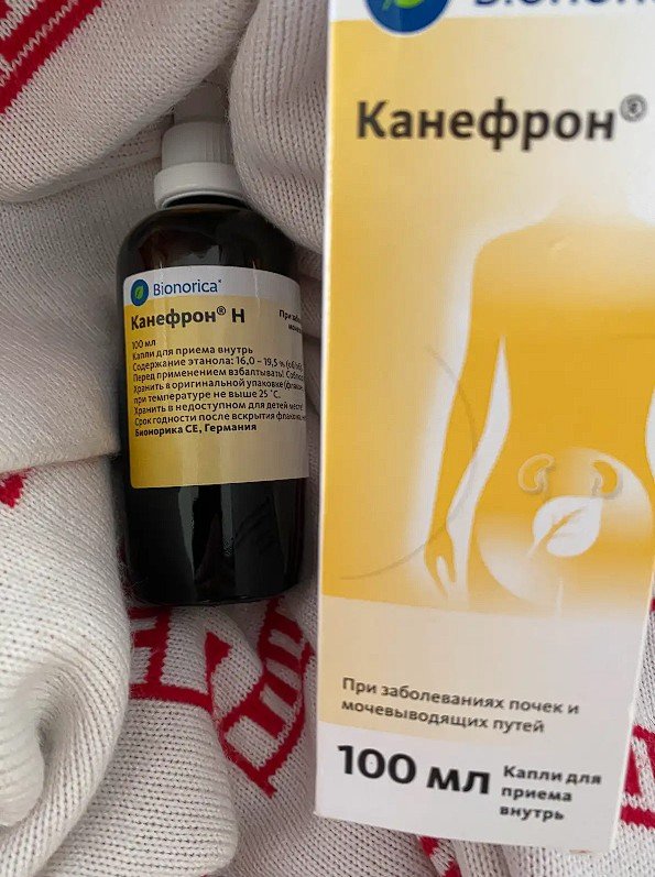 Канефрон - Пролечила дочку от цистита, приберегу теперь на будущее
