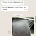 Байер Наталья Сарлес Most2usa развод и кидалово