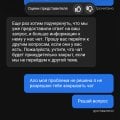 Лохотрон кидают людей