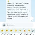Дом. Ру обман клиентов