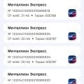 Отзыв о МЕЧТАЛЛИОН: Лохотрон! Мечтамиллион!!!!