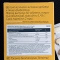 Дифертон и немного терпения