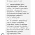 Драгон мани не выводит деньги