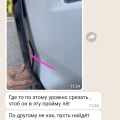 Отзыв о Mrjeep.ru интернет-магазин: Бракованный товар