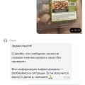 Воры и мошенники