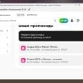 Не работает сайт