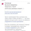 Самый ужасный сервис с которым я когда либо сталкивалась!