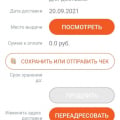 УКРАДЕНА ПОСЫЛКА С ПОДАРКОМ ДЛЯ СЫНА