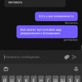 Скриптовая помойка с палеными слотами
