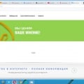 Сайт мошенников