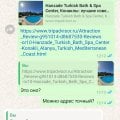 Первый опыт- пока не советую