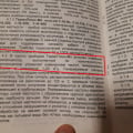 Отзыв о Термоплюс-М: Термоплюс-М - Не работает! Все положительные отзывы - обман! Лишь копия прибора АкваЩит и Рапресол