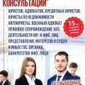 Отзыв о ООО Давыдов и партнеры: Юрист не только помог мне разобраться в сложных правовых документах, н