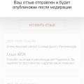 Им все равно на качество обслуживания !!!
