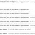 Без объяснения причин лишили доступа к почте на mail.ru