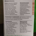 Понравился