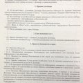 Очень хорошие специалисты