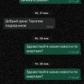 Отзыв о ООО ГК Развитие: Невыполнение застройщиком своих обязательств