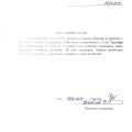 Отзыв о Корал Тревел: Ужасный сервис! "Корал Тревел" — никогда больше!