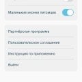 Нельзя написать в техподдержку