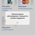 Отзыв о Проект Анкетка.РУ: Вывод средств