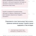 Отзыв о Казино 7К (7K Casino): 7 к обманывает людей