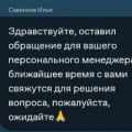 Dom,ru - худший провайдер или как переплачивать за отсутствие поддержки