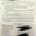 Отзыв о ООО Давыдов и партнеры: Помогли решить вопрос