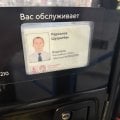 Отзыв о Мосгортранс: Благодарность водителю!!!