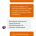 Развод казино Brillx