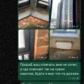 Невыполнение застройщиком своих обязательств