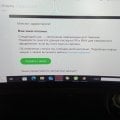 ВАРЬЁ а не интернет магазин!!