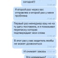 УЖАСНАЯ ПРОКЛЯТАЯ КОМПАНИЯ