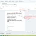 Без объяснения причин лишили доступа к почте на mail.ru