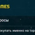 Читайте политику конфиденциальности