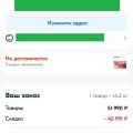 Голимые шарлотаны