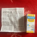 Отзыв о Капли Максилак Бэби: Отлично помогают