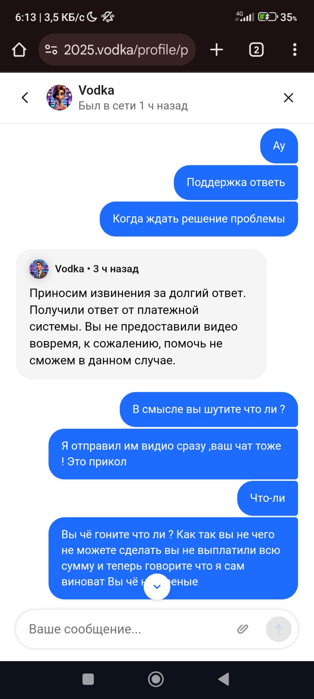Casino Vodka.bet - Мошеники и аферисты