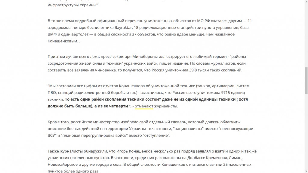Программа Человек и закон - Нафаршировано федеральным враньем и под*бками, типа ах как мы их проучим