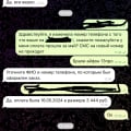 Благодаря самой компании образовалась просрочка платежа!