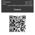Карта 802515172887 была украдена